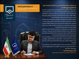 پیام  رئیس سازمان به مناسبت «روز معمار»