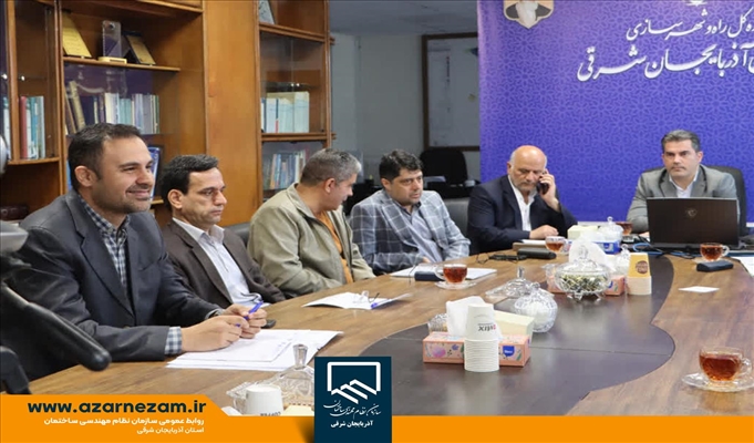 بررسی آخرین وضعیت پروژه‌های آماده افتتاح مسکن در آذربایجان‌شرقی