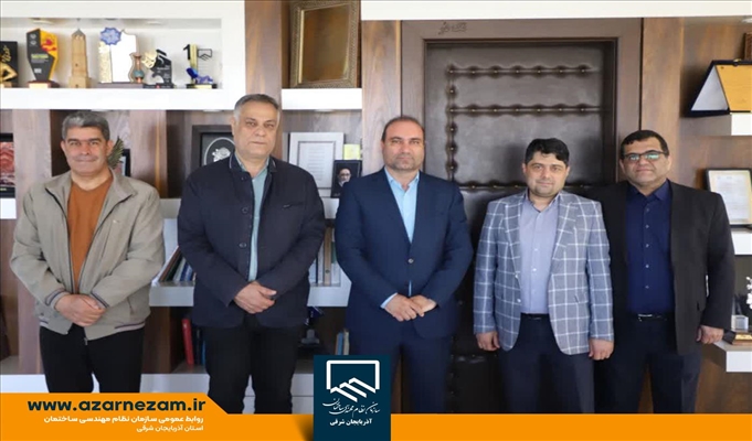 تقدیر از همکاری‌ موثر نظام مهندسی ساختمان آذربایجان شرقی در پیشبرد پروژه‌های نهضت ملی مسکن شهر جدید سهند