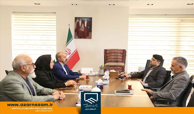 هم‌افزایی سازمان‌های نظام مهندسی و کاردانی ساختمان آذربایجان شرقی