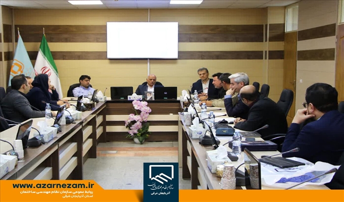 تعامل راهبردی بنیاد مسکن آذربایجان شرقی و نظام مهندسی ساختمان استان در مسیر خانه‌دار شدن محرومین