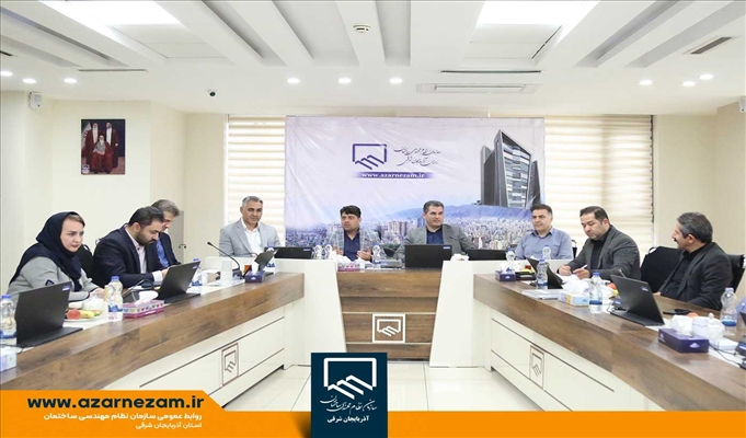 هم افزایی بیش از پیش برای اجرای دقیق مقررات ملی ساختمان در ساخت و سازها