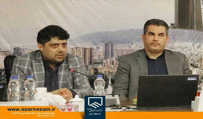 پیشنهاد اختصاص زمین برای احداث «شهرک مسکونی مهندسان»