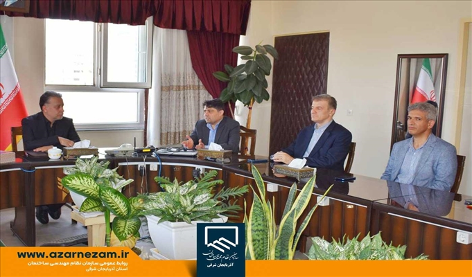 تأکید بر ارتقای همکاری‌های علمی و پژوهشی نظام مهندسی ساختمان آذربایجان‌شرقی و دانشگاه آزاد اسلامی واحد تبریز
