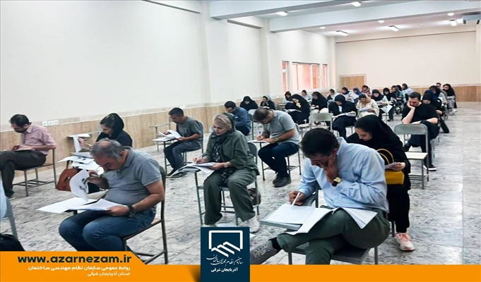 درخواست مهندسان آذربایجان شرقی برای برگزاری غیرحضوری دوره‌های آموزشی تمدید و ارتقای پایه