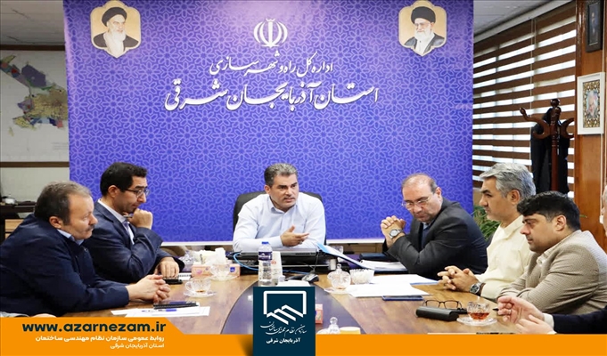 برگزاری جلسه قرارگاه نهضت ملی مسکن با هدف تسریع در روند اجرایی پروژه‌ها