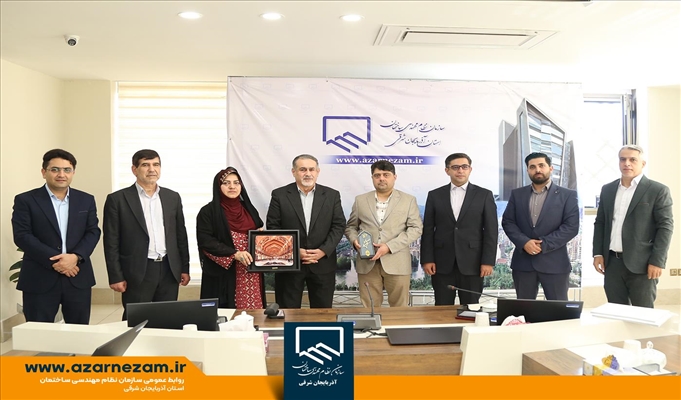 اعطای تندیس «سفیر صلح» به سازمان نظام مهندسی ساختمان آذربایجان شرقی