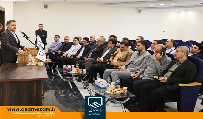 تبادل تجربیات حوزه خدمات مهندسی آذربایجان شرقی با مازندران