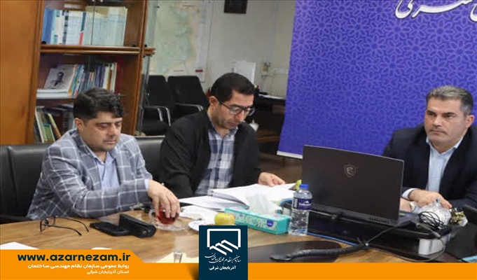 برگزاری نشست تخصصی پایش طرح‌های حمایتی مسکن